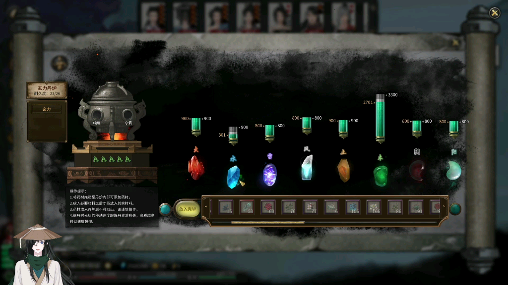 【鬼谷八荒】土块(赌怪)炼丹,2分钟教会你不用修改器低资质炼出一品丹