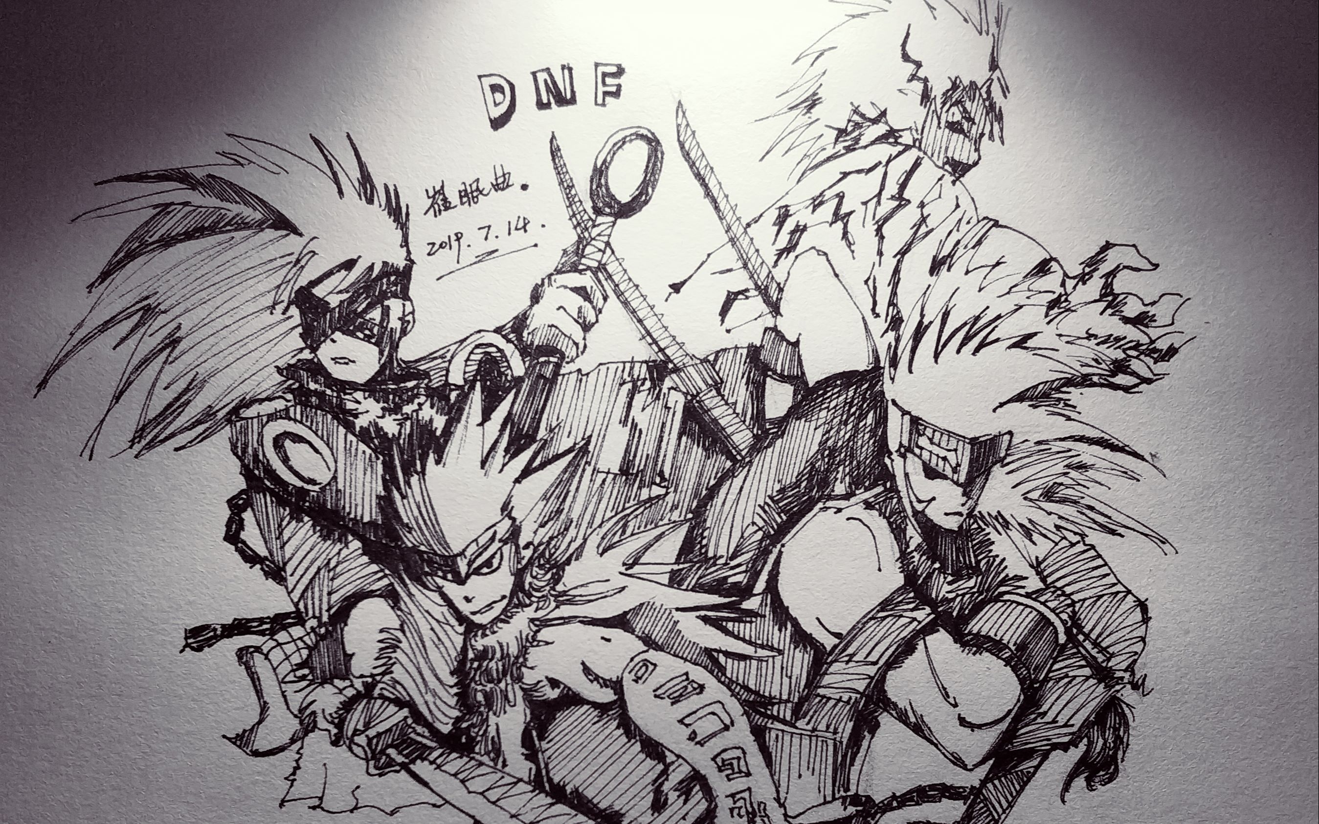 绘画dnf鬼剑士.一个来自老玩家的回忆 画着画着就回忆以前的日子