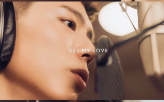 [图]200710 朴宝剑 新歌《All My Love》 MV预告