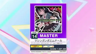 Download Video: 【Chunithm】啤酒烧烤的机关枪14.9 鸟寸