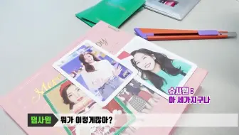 拆专 Twice正规1辑 Twicetagram 都有谁的卡 看截图吧 哔哩哔哩 Bilibili