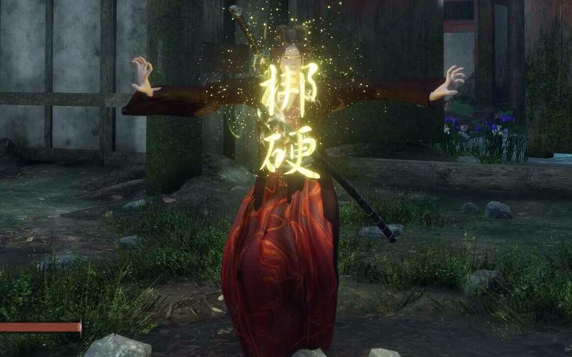 只狼一周目嗟怨之鬼永真mod