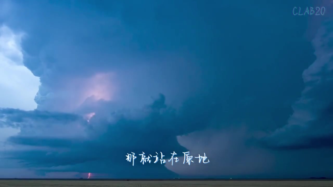 [图]就像下了场暴雨让我感觉到冰冷我们不能再升温暴雨抒情版翻唱暴雨