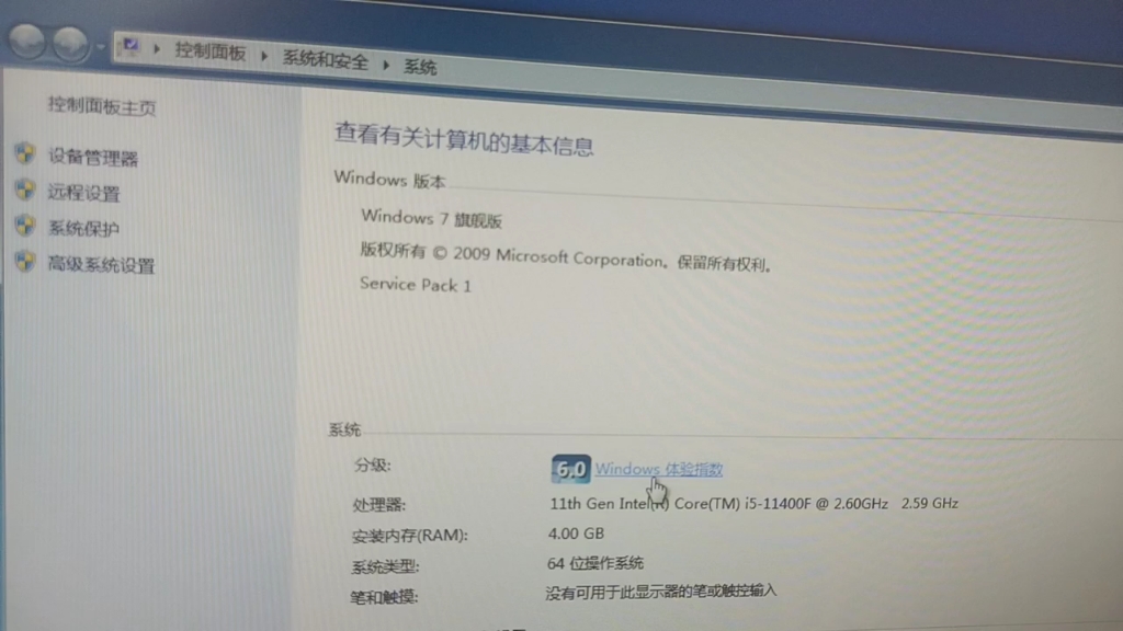 戴尔11代cpu装win7系统,会出现显卡不适配的问题,解决方法:选用VMware虚拟机.哔哩哔哩bilibili