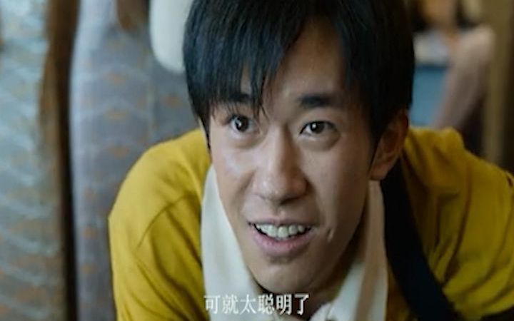 奇迹·笨小孩