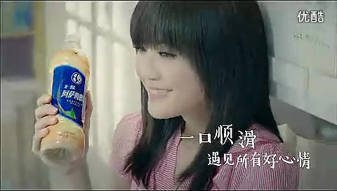 蔡卓妍 2011统一阿萨姆奶茶广告哔哩哔哩bilibili