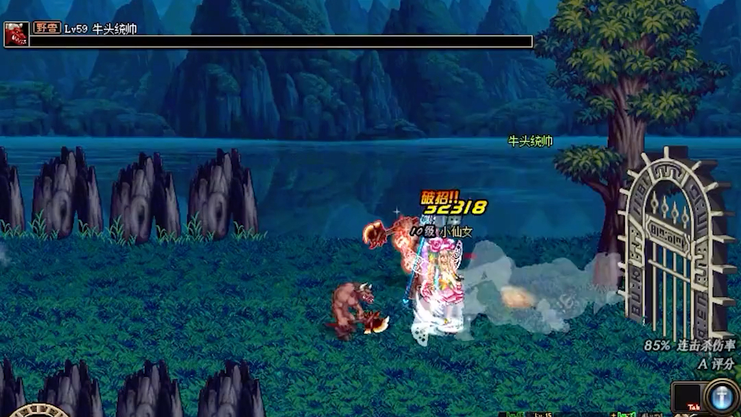 怀旧经典60复古版本 一起阿拉德大陆组队战斗吧