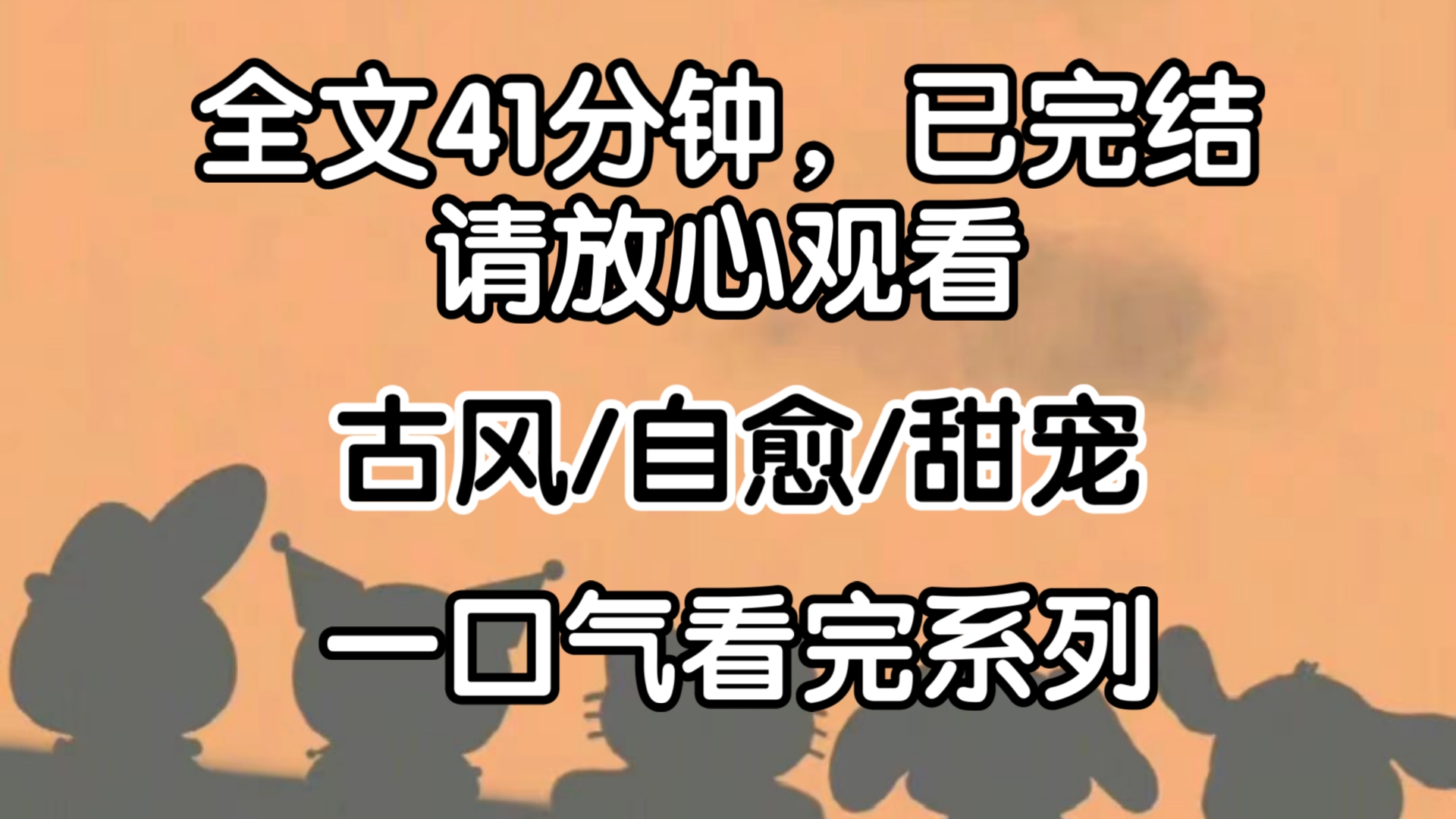 [完结文]我给老爷烧火,我哥给少爷泄火. 可有一天,我哥拉肚子,求我替他上夜班.哔哩哔哩bilibili