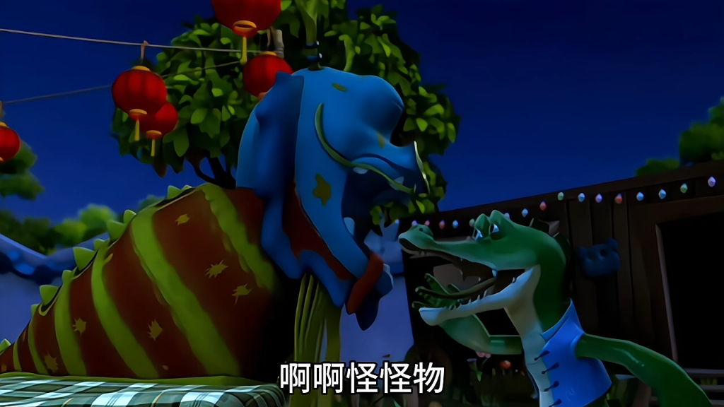 原来除夕的夕就是怪物