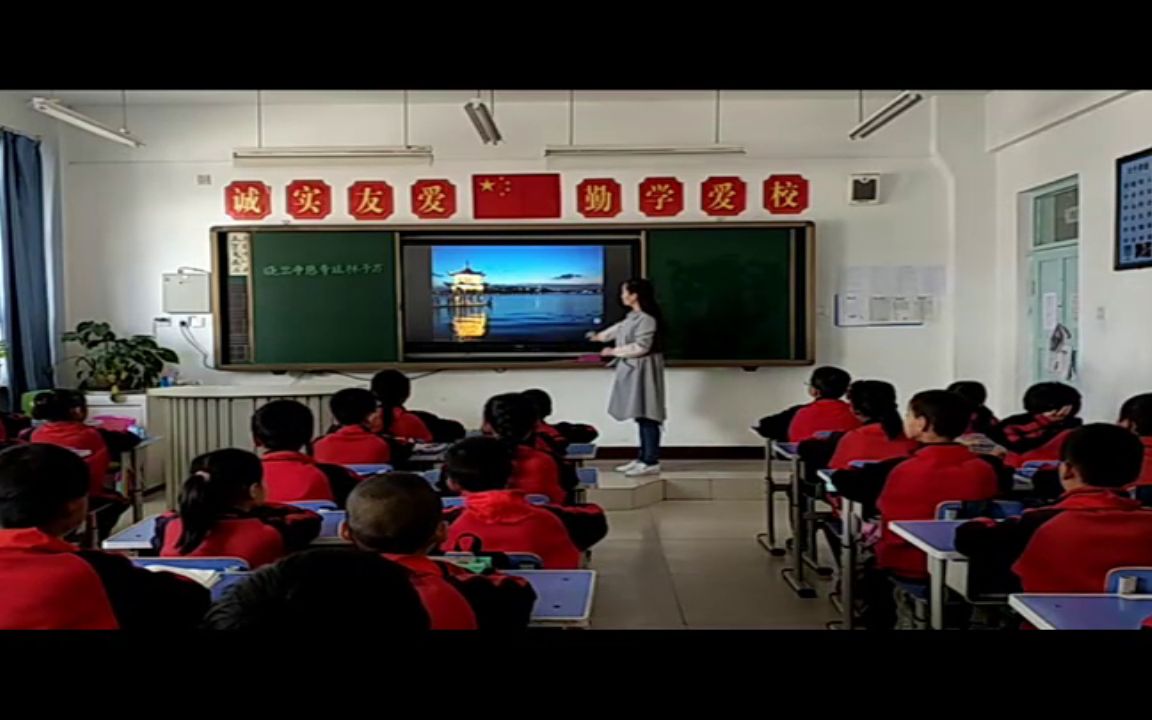 [图]【获奖】部编版小学语文二年级下册15-古诗二首晓出净慈寺送林子方田老师《古诗二首晓出净慈寺送林子方》-省级优质课公开课教学视频