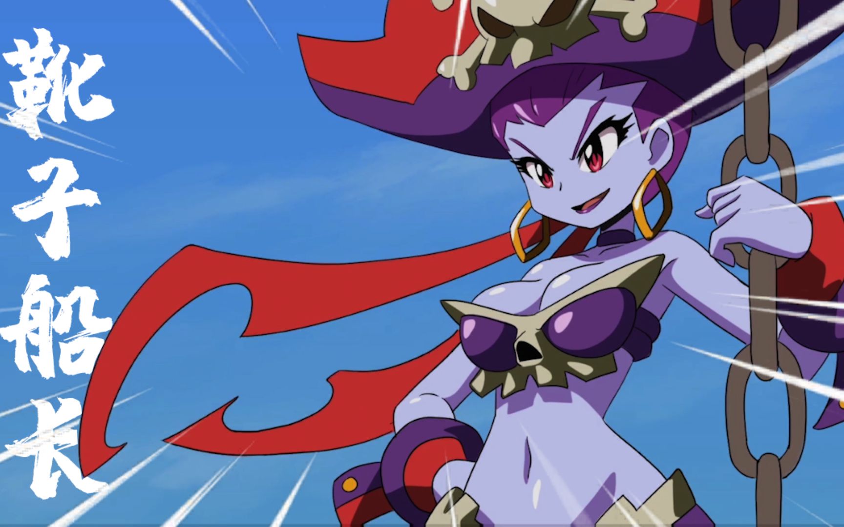 桑塔与七宝莲吸收靴子船长精气后女皇宝莲复活决战开始