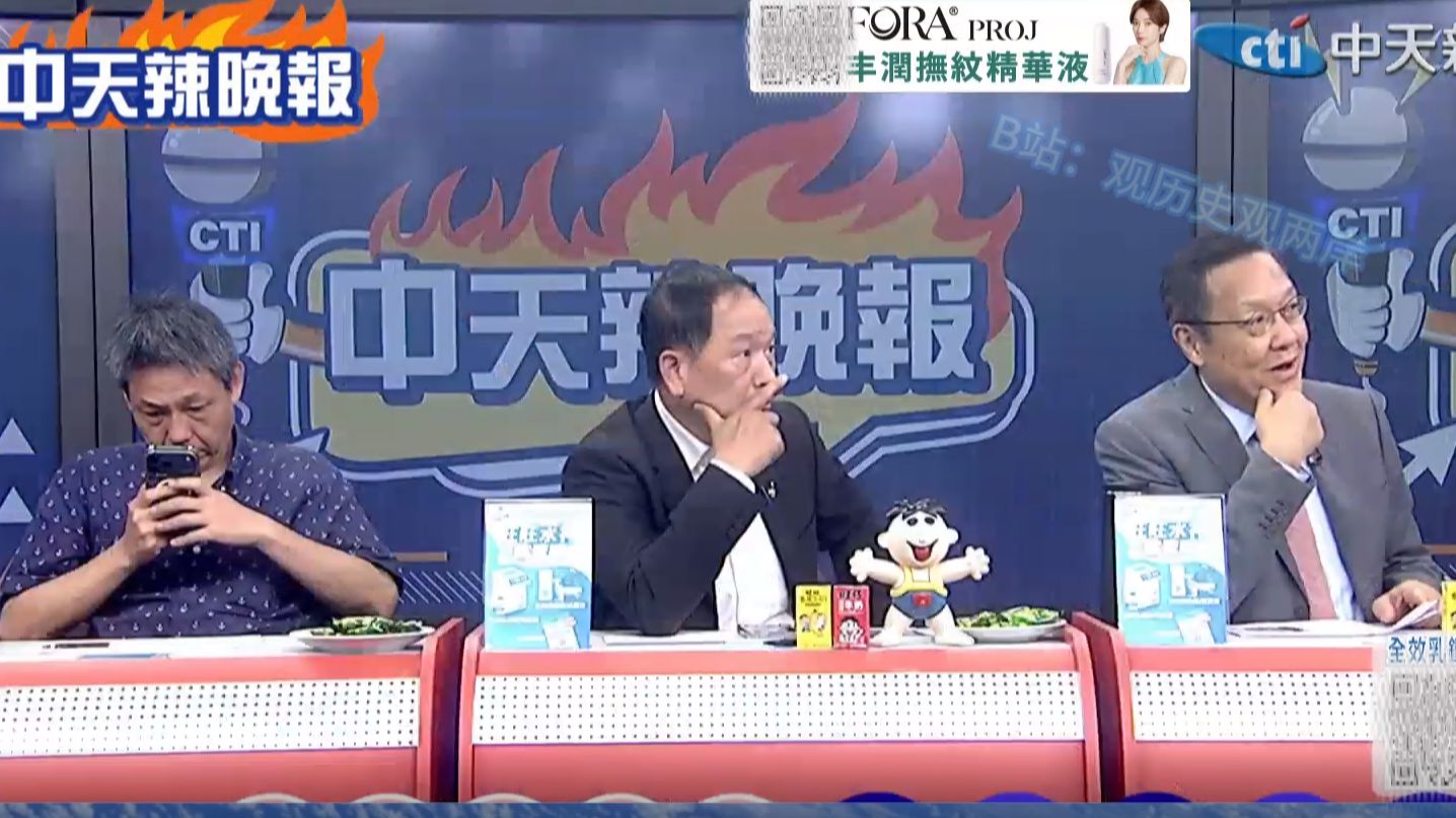 （中天辣晚报）26.9.17 中国太阳能超越煤电，成为第一大电源，光伏装机世界第一，减碳里程碑！美债遭抛售，美联储升息保美元，全球对美债信心动摇，美元霸权危矣！