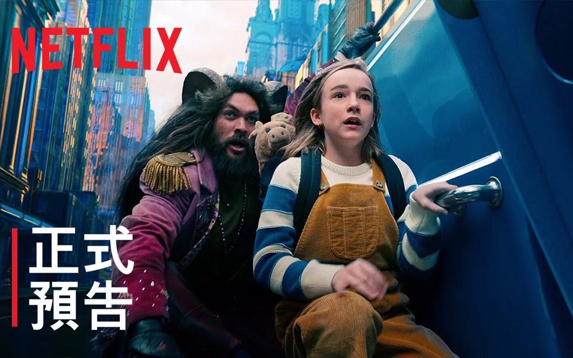 【中文字幕】海王杰森ⷨŽ많›主演,Netflix制作魔幻电影《秘语梦境》正式预告哔哩哔哩bilibili