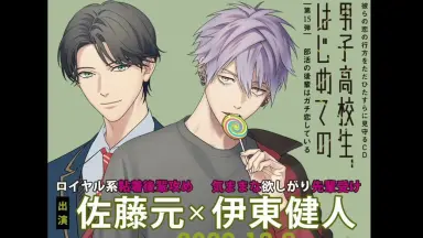 伊东健人#-哔哩哔哩_Bilibili