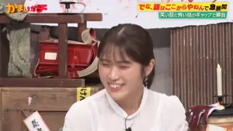 Download Video: かまいガチ 240918 大好評企画「でな、話はここからやねん」小籔憧れの女優が突然の悲鳴!!