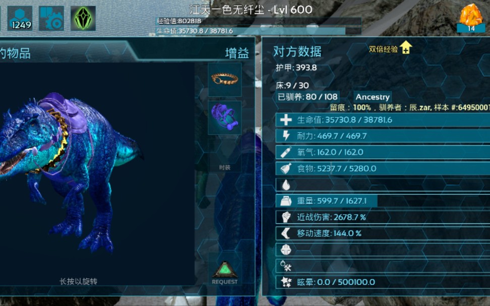 (方舟手游)南巨真的弱吗?下限低而已.