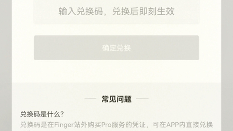 Finger安装及使用方法哔哩哔哩bilibili