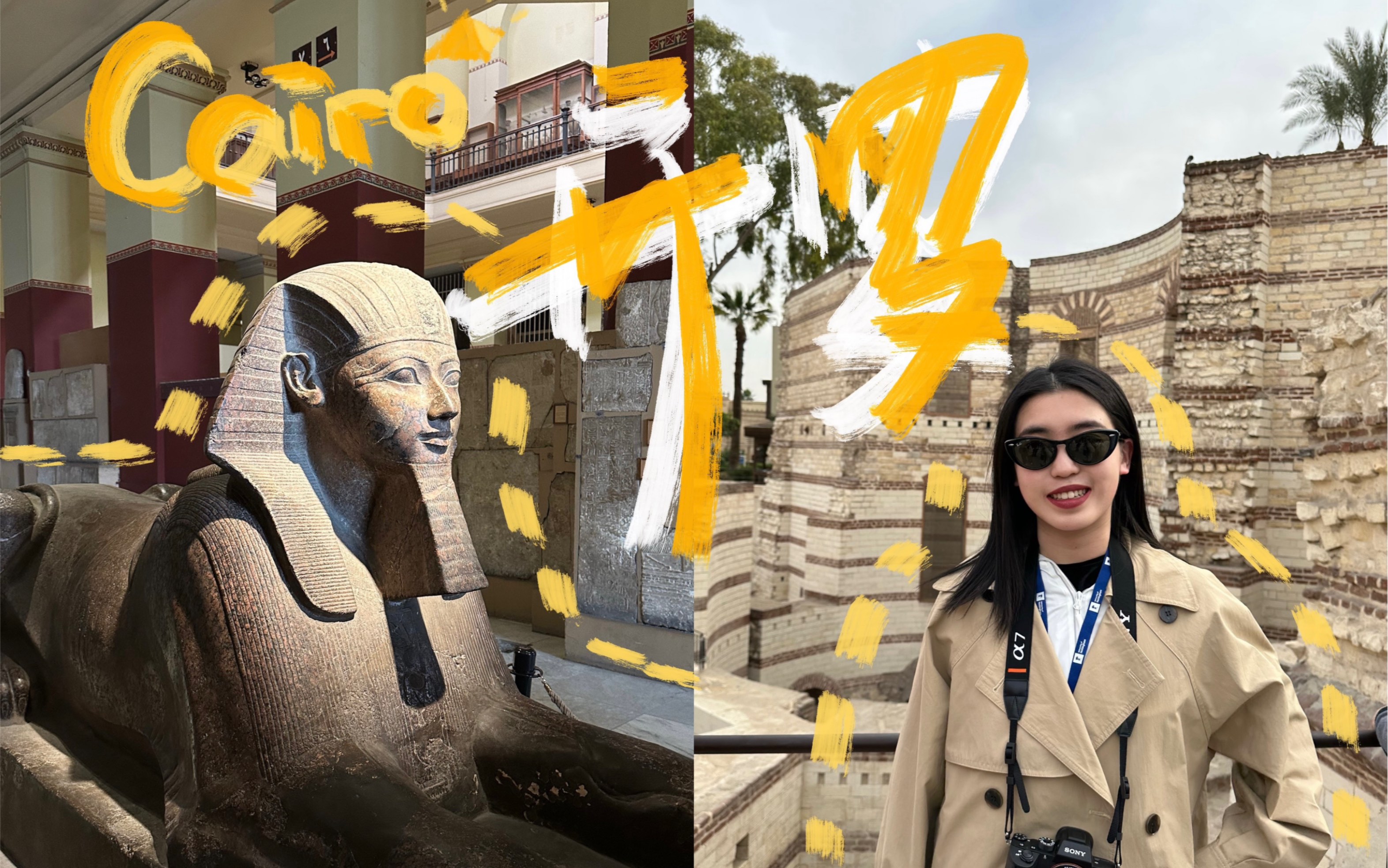 [图]埃及旅行vlog3｜开罗特辑｜带大家参观埃及博物馆啦～｜顺便感受感受埃及老城区的魅力