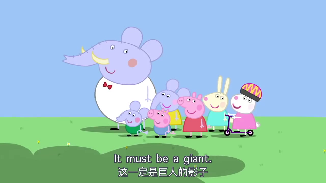 [图]小猪佩奇 观察影子 Peppa pig shadows 佩奇和小伙伴们一起观察影子的大小和变化 原创中英字幕