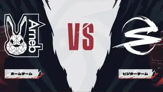 【2023IJL】秋季赛W1D2 AWG vs SZ