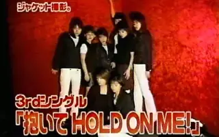 抱いてhold On Me 搜索结果 哔哩哔哩 Bilibili