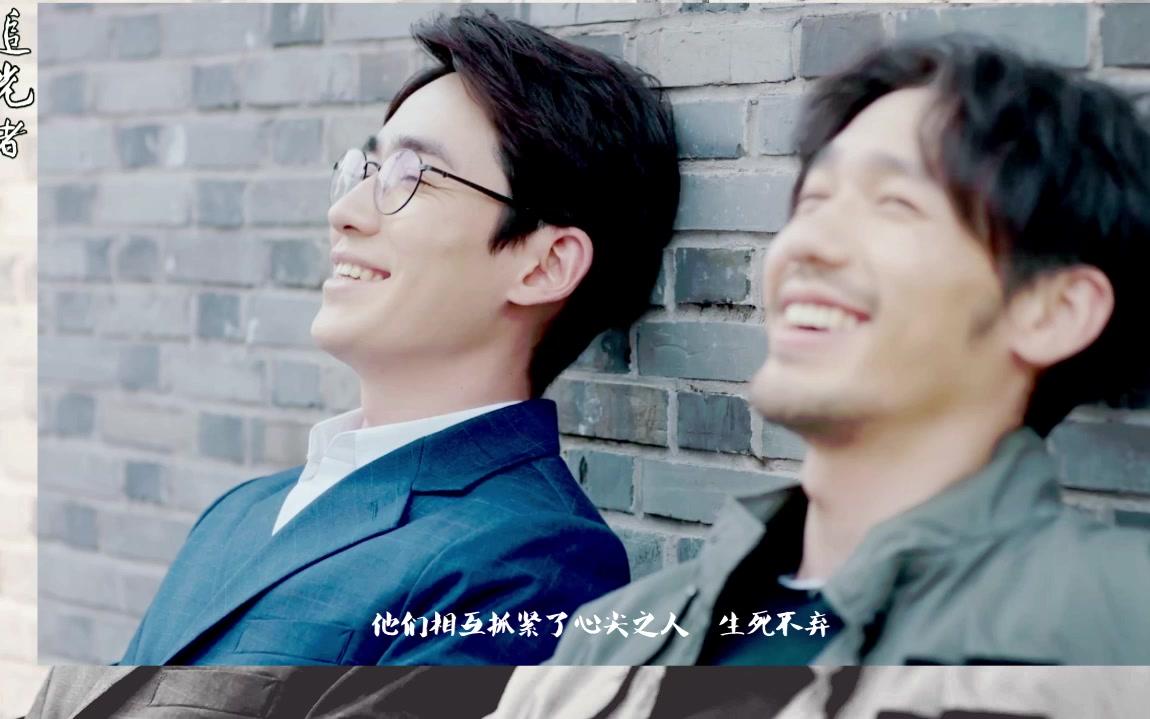 剧版镇魂[超话]##剧版巍澜[超话]#bgm:追光.