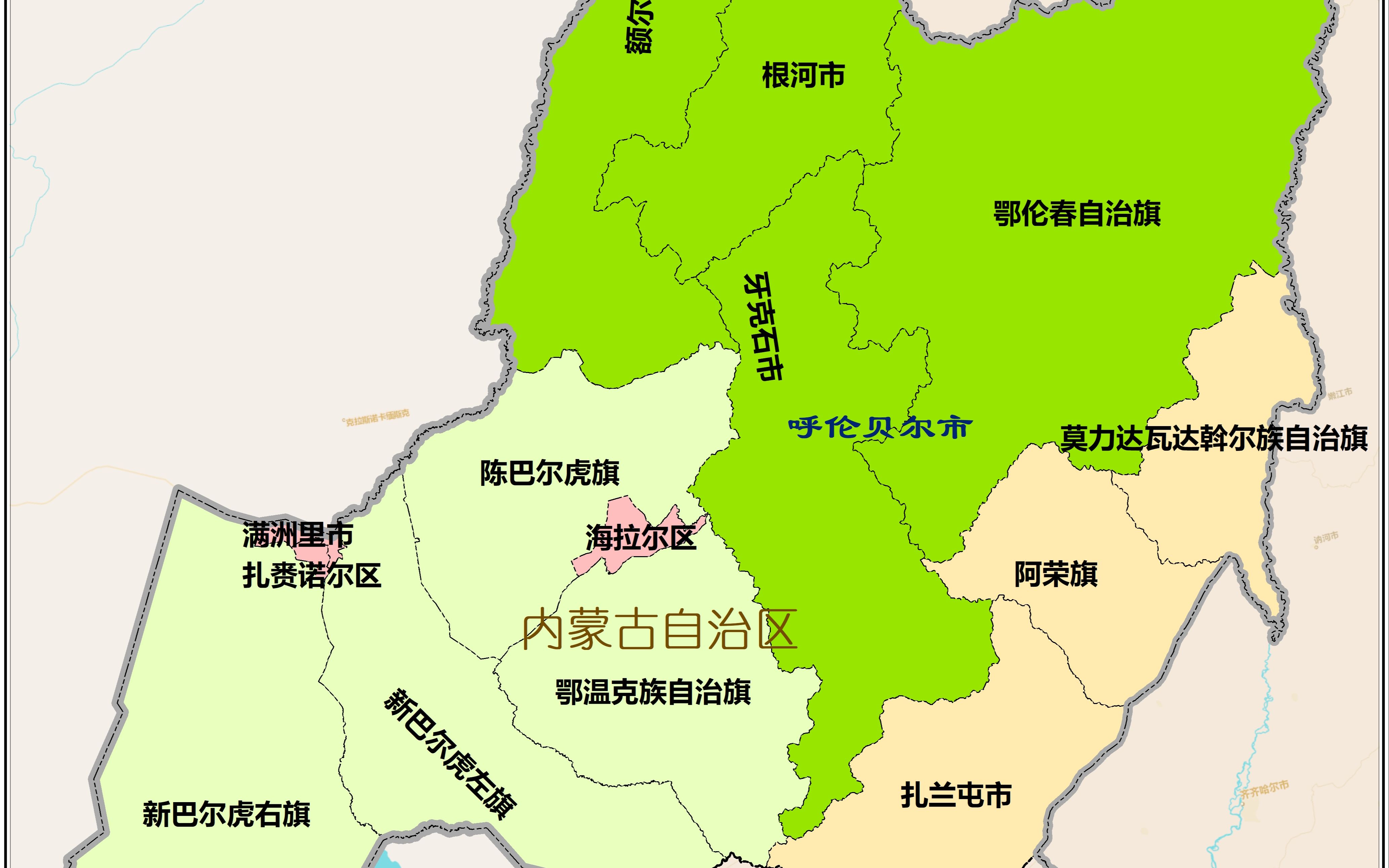 【区划地名】中国行政区划基础知识&呼伦贝尔市行政区划