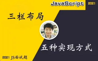 Table布局 搜索结果 哔哩哔哩 Bilibili