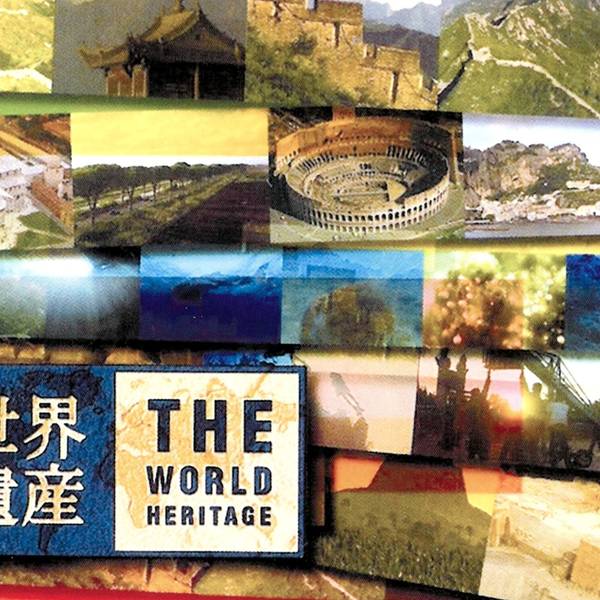 日本TBS纪录片《THE 世界遗产The World Heritage》_哔哩哔哩_bilibili
