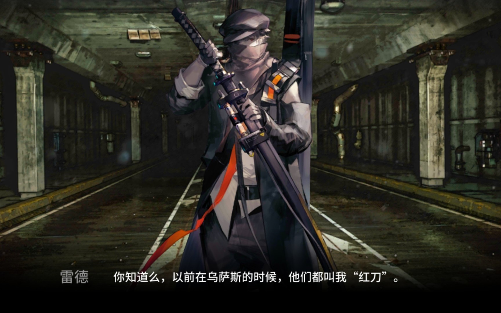 刀哥把红毛从地下救出来,并且丢向人事处快说谢谢刀哥.