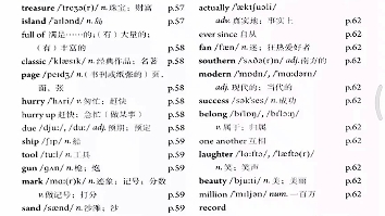 人教版八年级下册第八单元的单词领读.可能是你听过最慢的发音了哦. #初中英语 #人教版八年级英语 #八年级英语哔哩哔哩bilibili