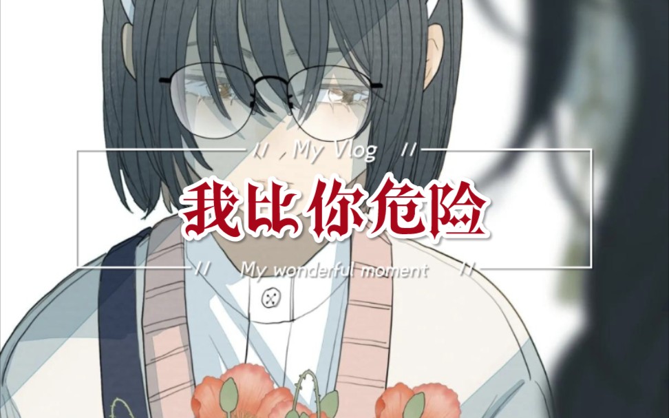 [图]（百合漫画）杀手攻老师&作家受学生（教师贯穿始终的诱导啊这）