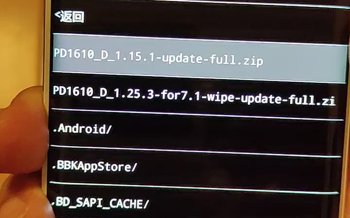VIVO Xplay6从安卓7降级到安卓6刷机教程