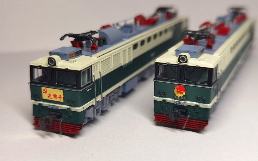 【水视频】长鸣火车模型n比例6k型电力机车050 /059号车试跑_哔哩哔哩