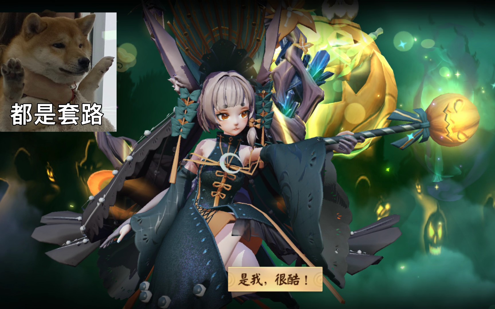 活动作品决战平安京追月神6154136155