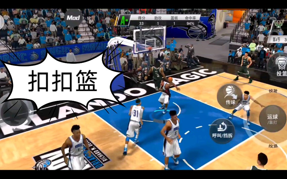 【手游2k20】自建191组织分位的包夹生涯哔哩哔哩bilibili