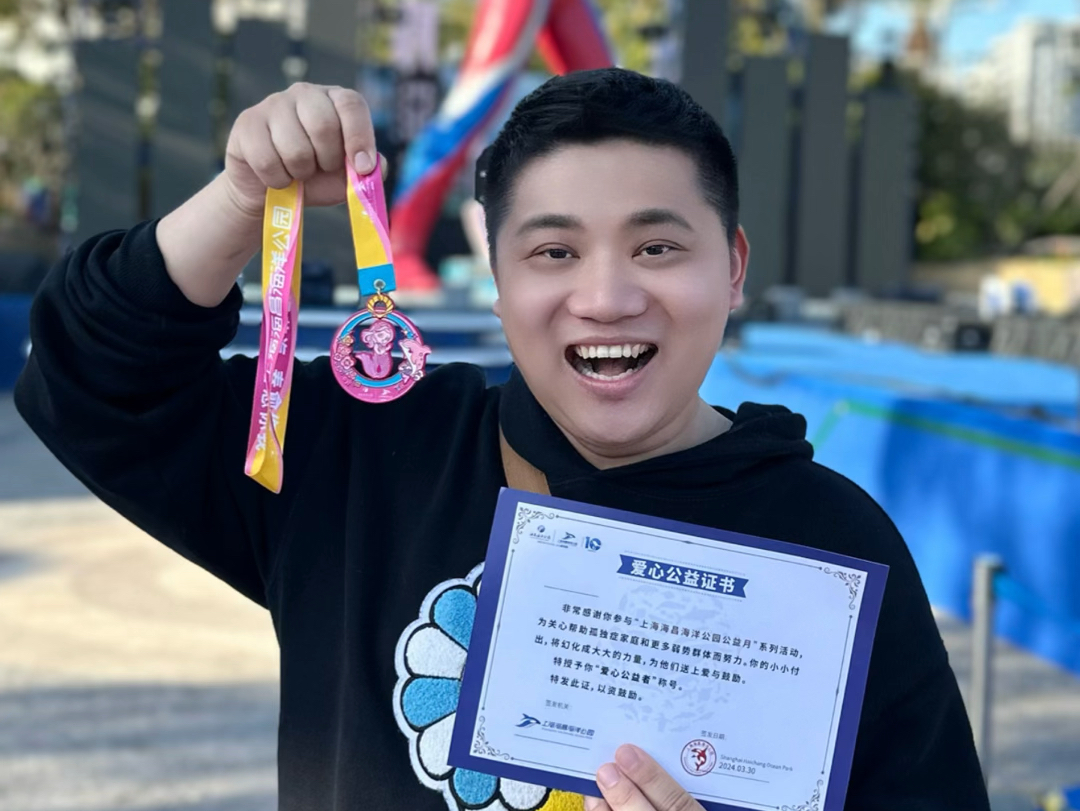 上海海昌海洋公园4月公益月活动开始啦!