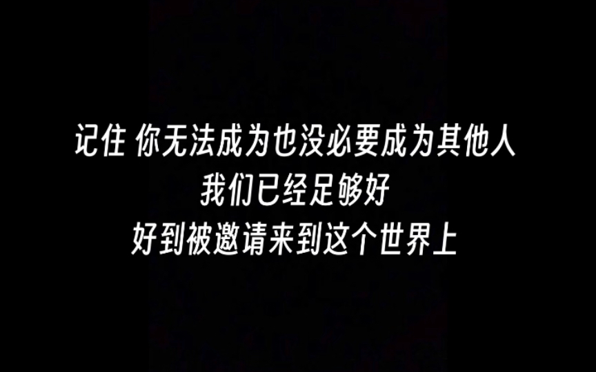 那些能引起你情绪共鸣的句子哔哩哔哩bilibili