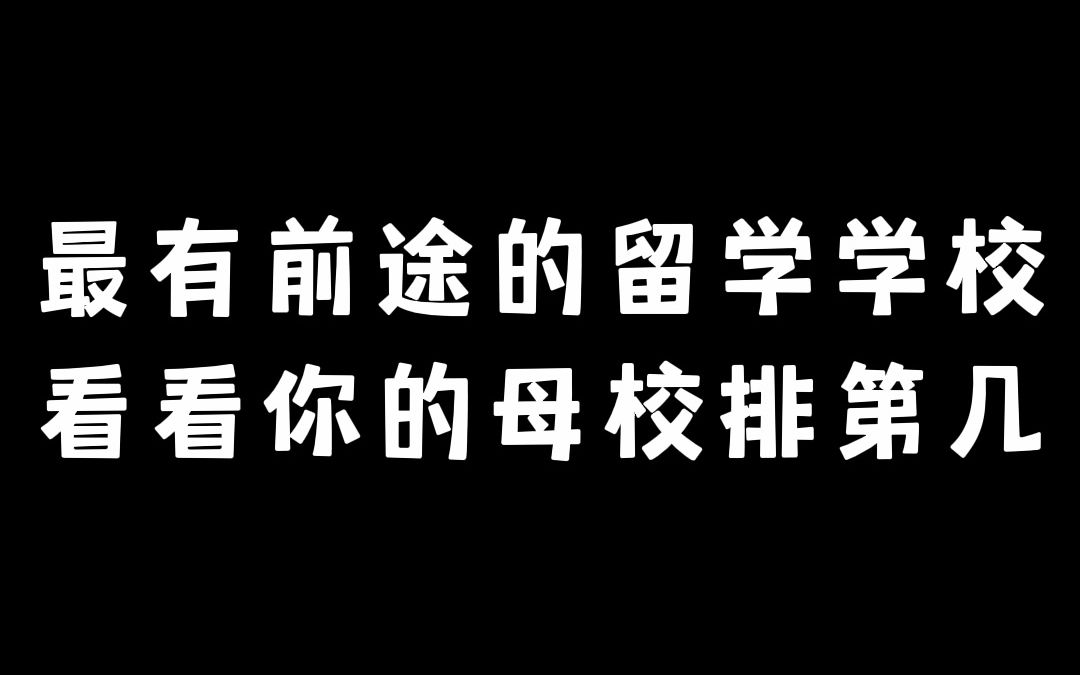 湖南专科学校综合排名_湖南专科学校排名_专科院校湖南排名