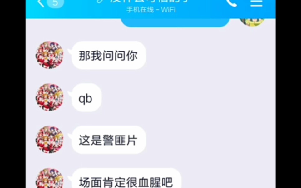 [图]安利《心理测量师》，2020年了，还有人知道这部老虚神作吗？