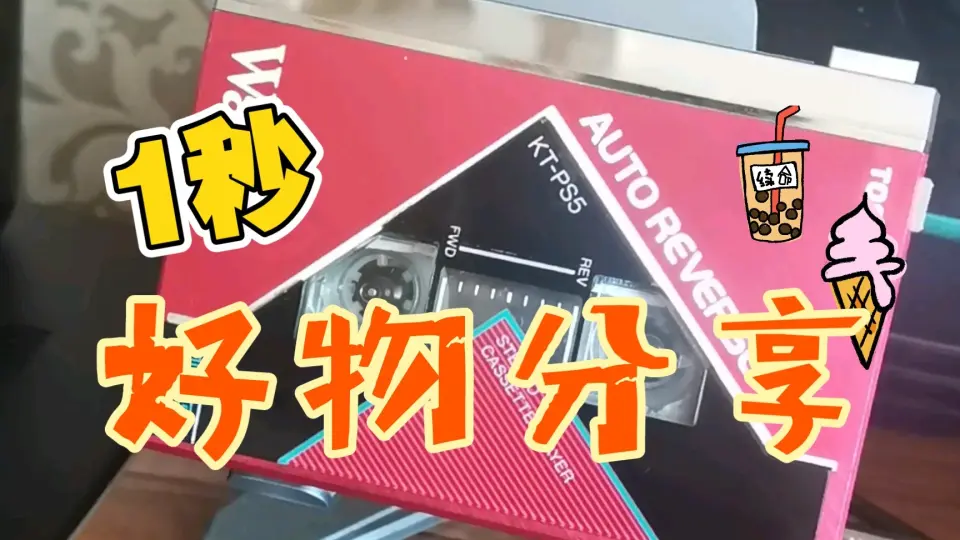 漂亮少见的机型Toshiba kt ps9_哔哩哔哩_bilibili