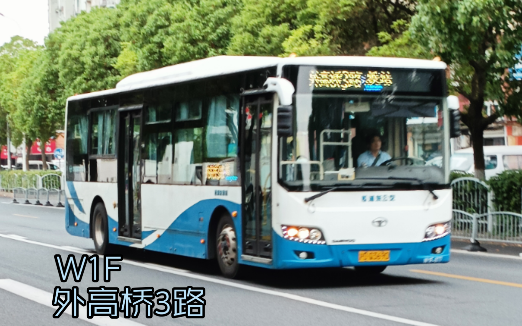 上海浦东金高 外高桥3路w1f