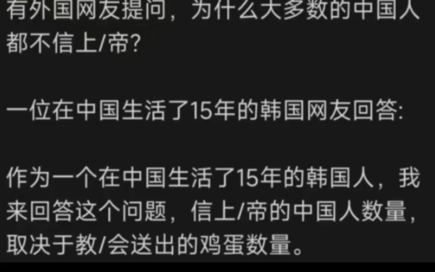 一些网络搞笑图片17.0𐟤㥓”哩哔哩bilibili