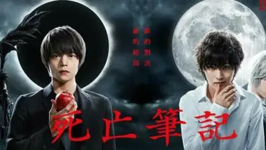 洼田正孝山崎贤人-哔哩哔哩_Bilibili