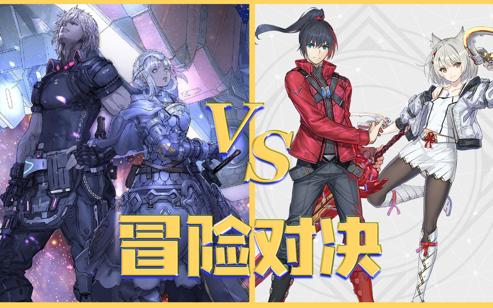 [图]星之海洋：神圣力量 VS 异度之刃3，究竟谁更优秀呢？