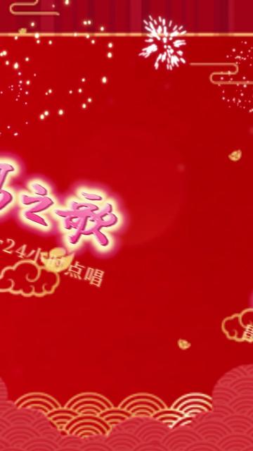 新的一年好运祝福传到你这里啦!(快接住!