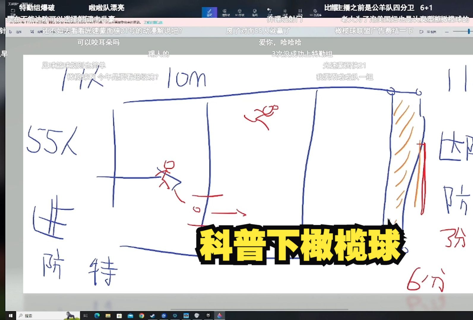 【寅子】给大伙科普下橄榄球规则,当主播前不会还当过四分卫吧单机游戏热门视频