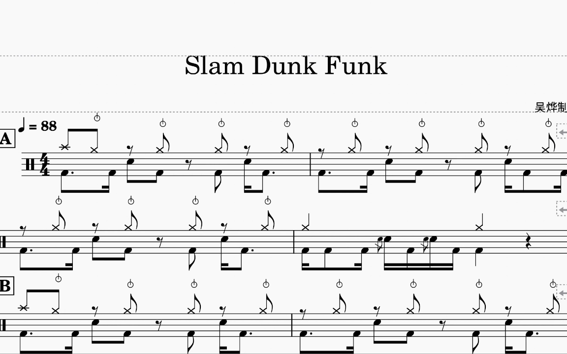 punk dunk funk图片