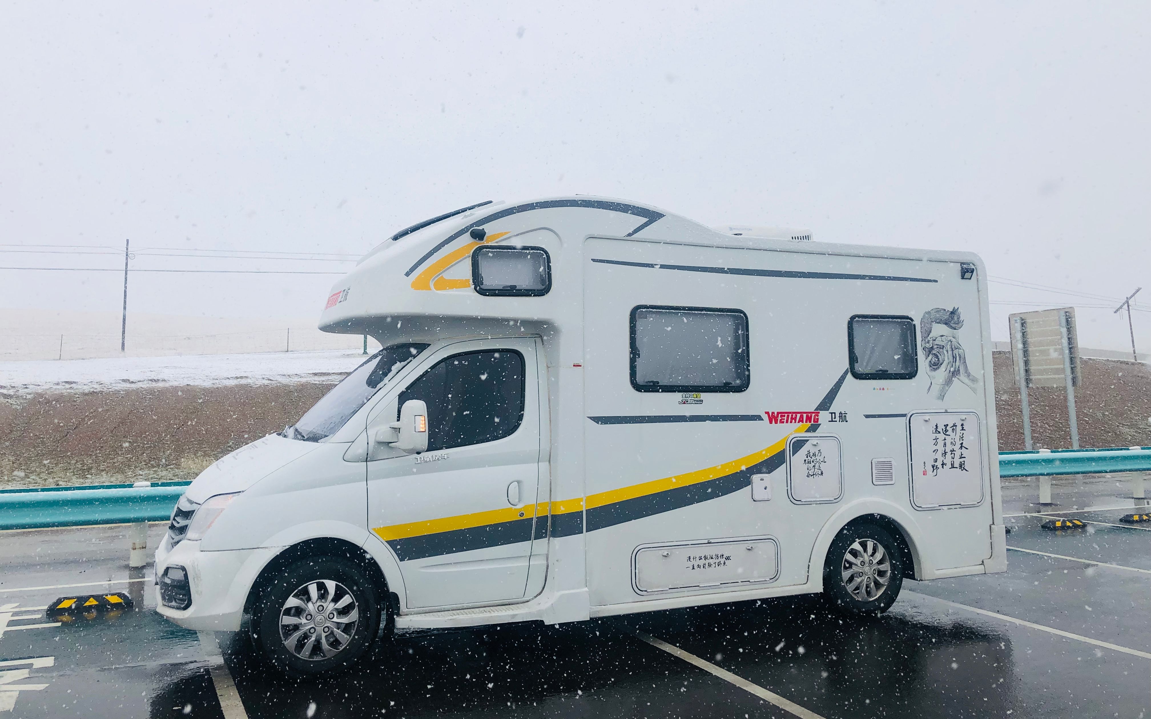 阿挺刚把房车开上独库就遇到大雾大雪,南方小伙见到雪异常兴奋!