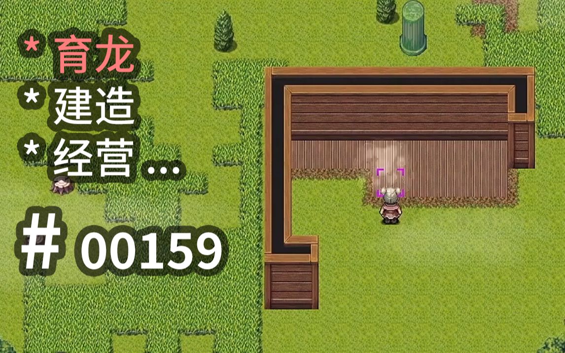 【汗先生的集游册】独立游戏制作创意灵感库159